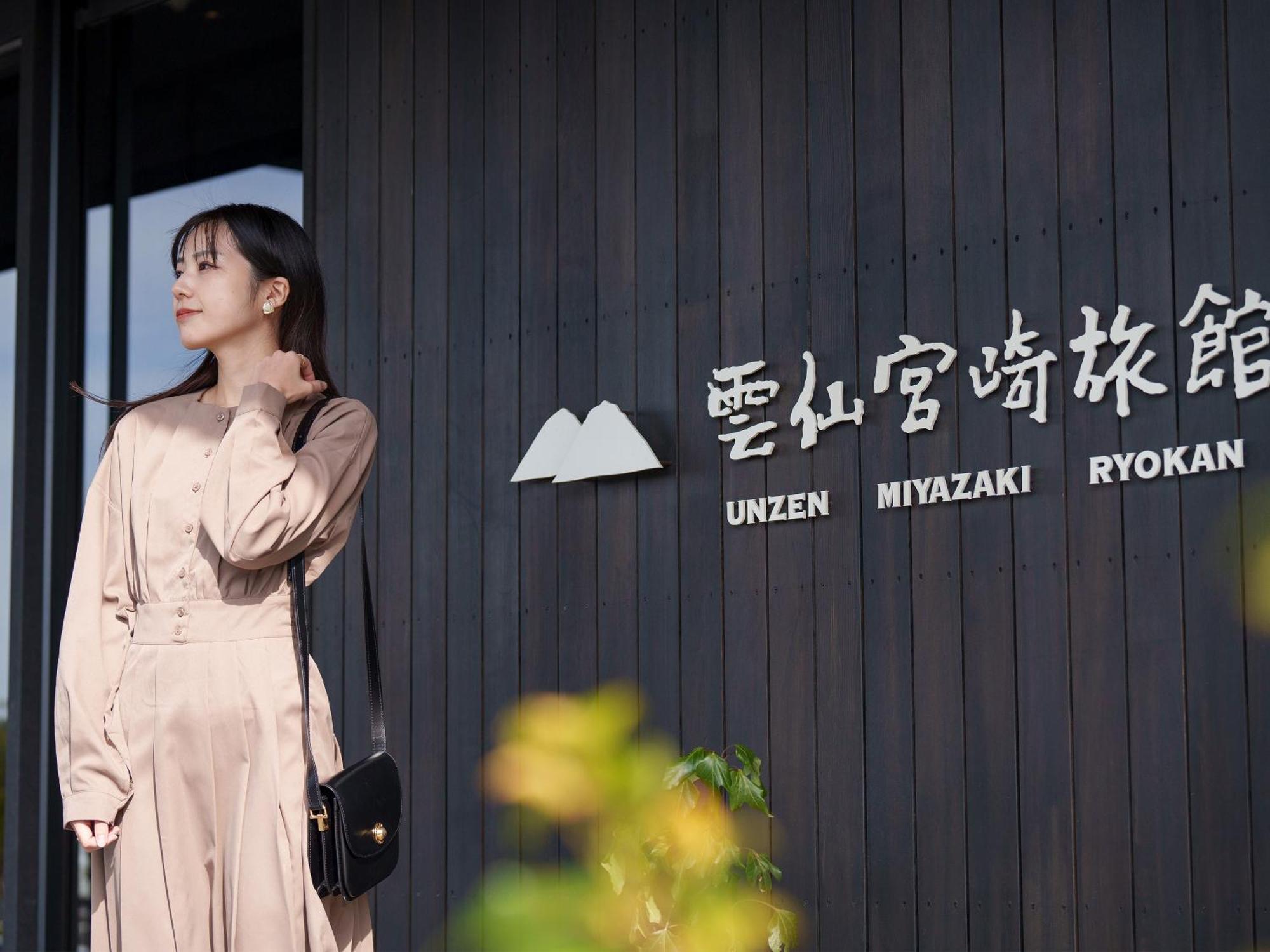 Unzen Miyazaki Ryokan Luaran gambar