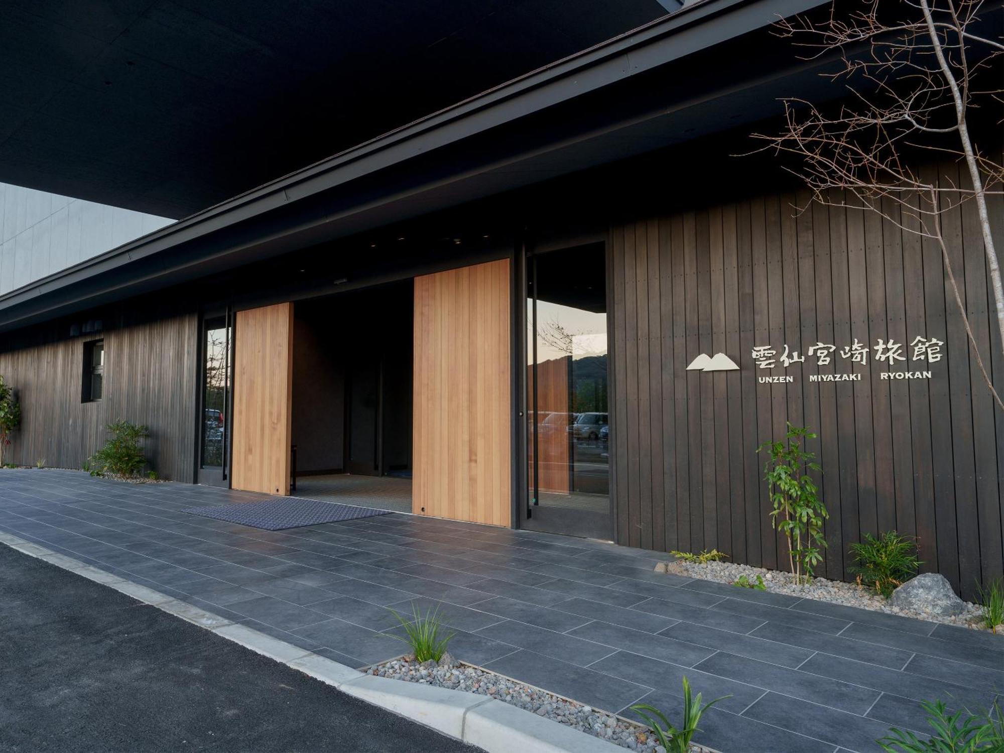 Unzen Miyazaki Ryokan Luaran gambar